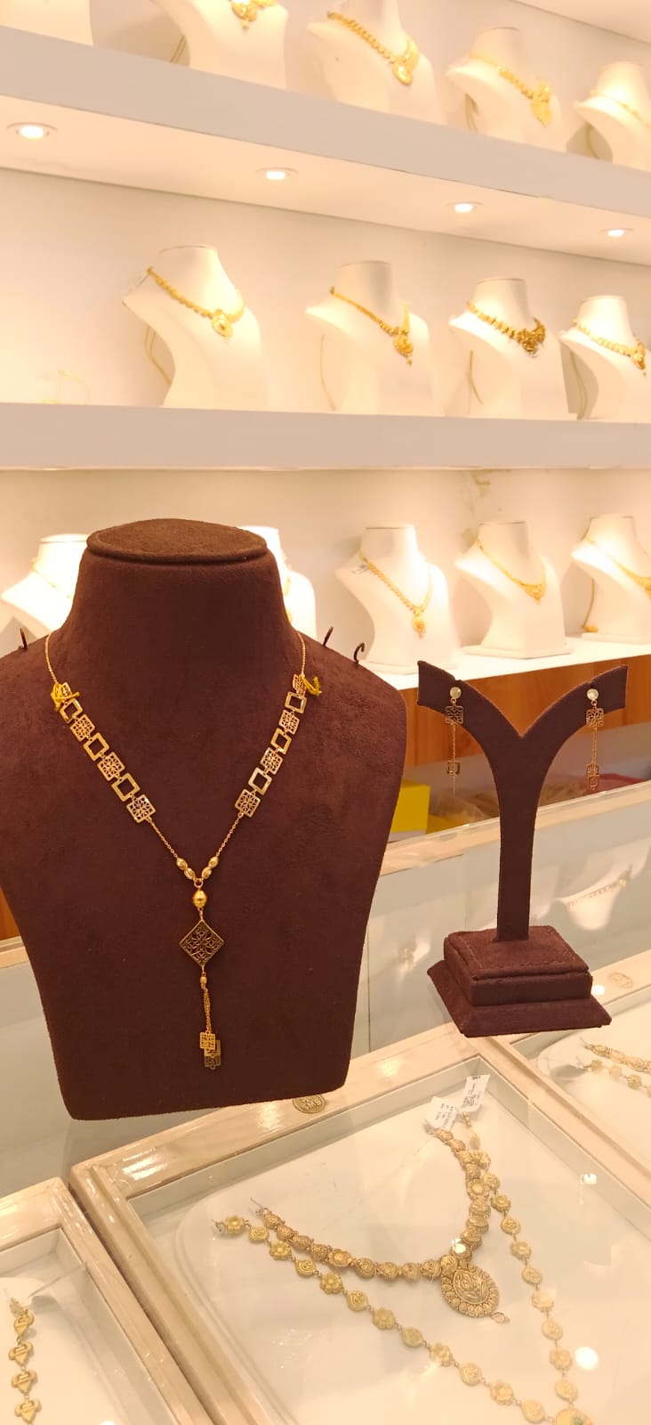 Neckles 